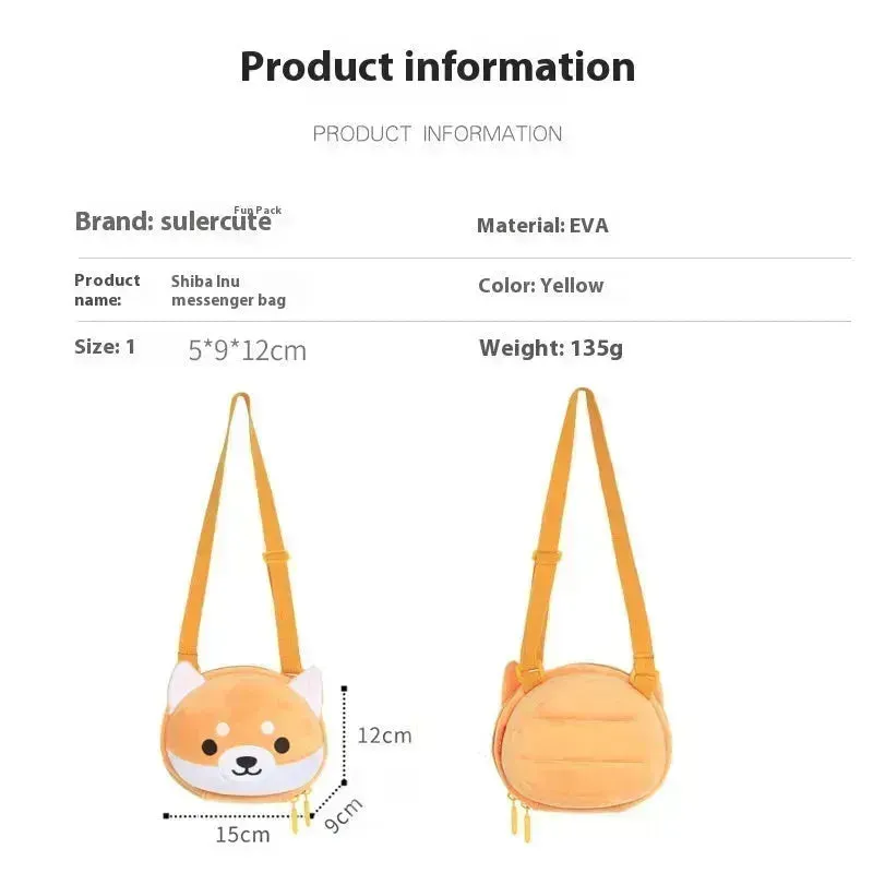 Children Cute Cartoon Crossbody Bag