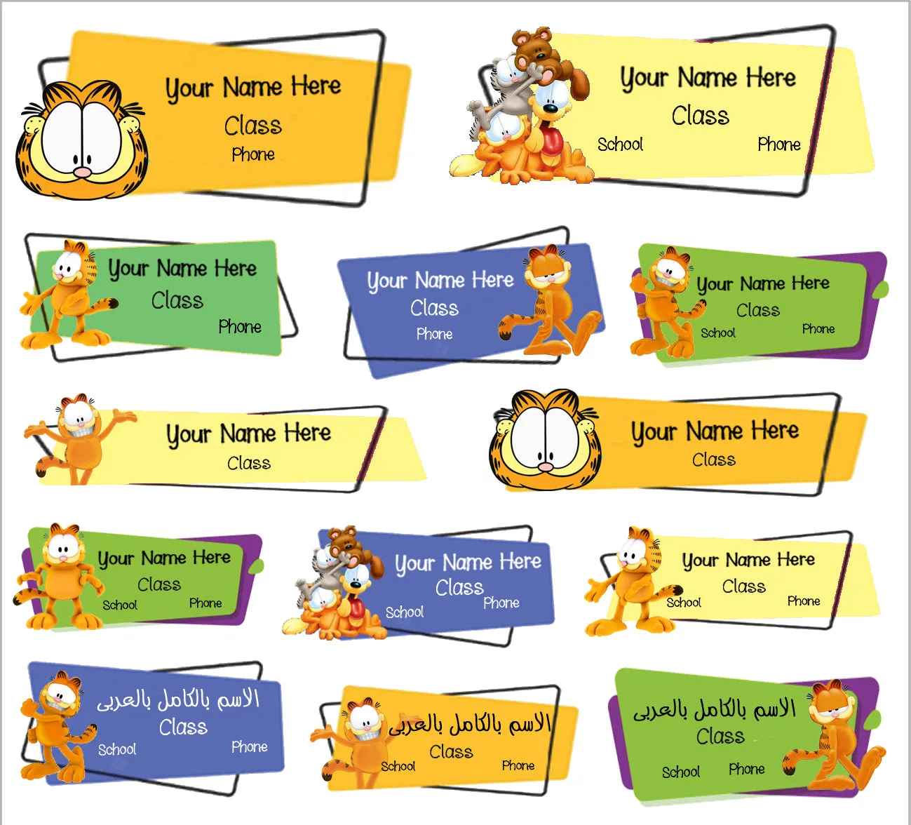 ""Garfield" school labels packs