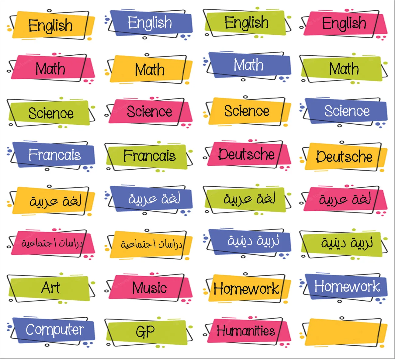 ""Plain signs" School labels packs